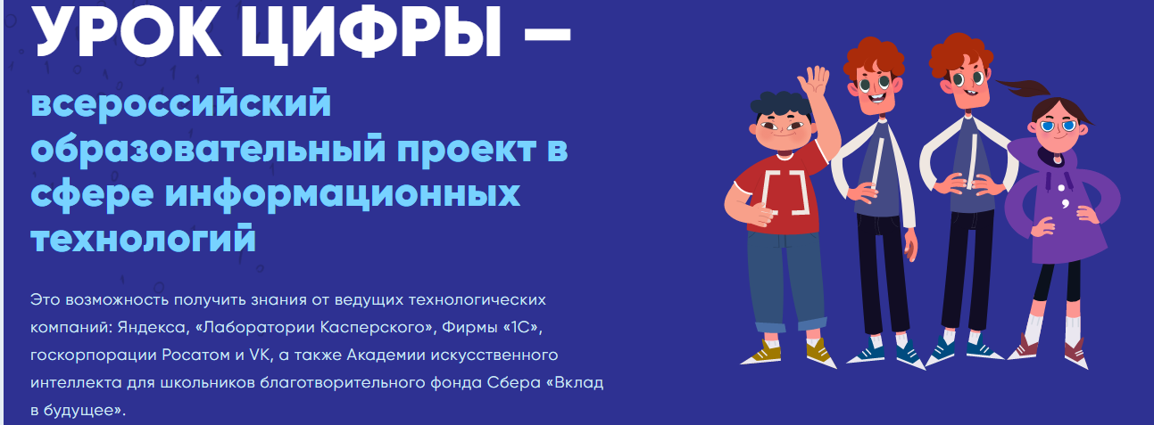 Что прячется в смартфоне: исследуем мобильные угрозы.