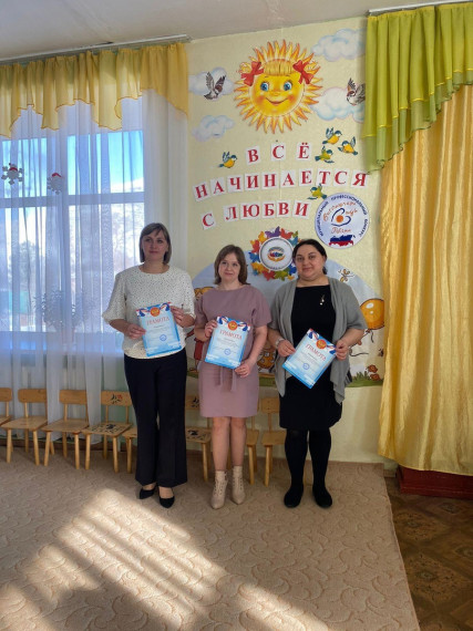 Конкурс "Воспитатель года".