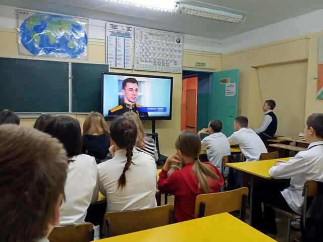 День Героев Отечества.